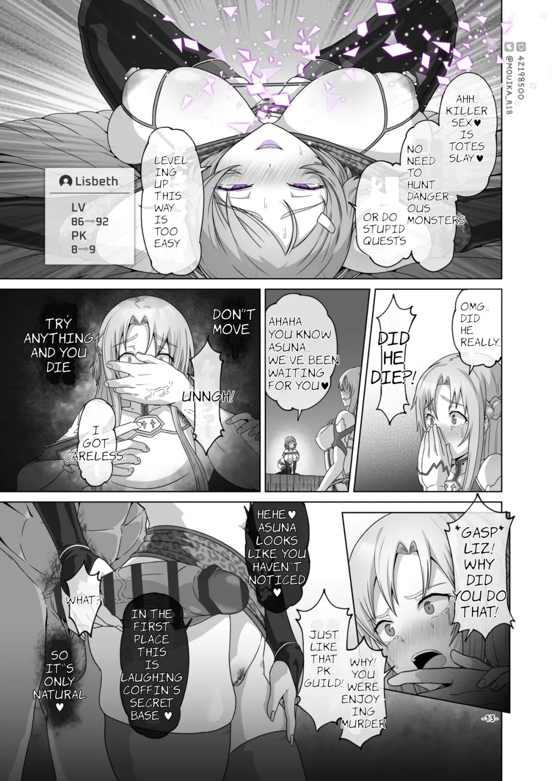 [Mouika] SAO Primrose Path EP1 Epicurus Drug Fhentai - Page 13