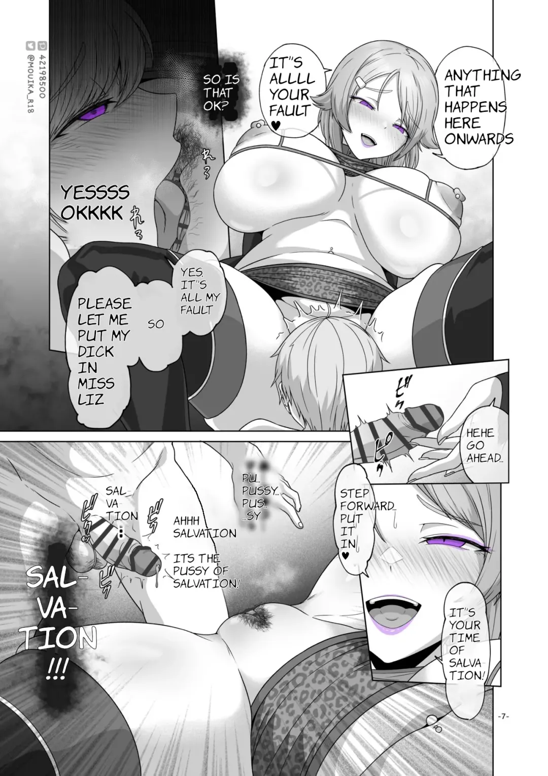 [Mouika] SAO Primrose Path EP1 Epicurus Drug Fhentai - Page 7