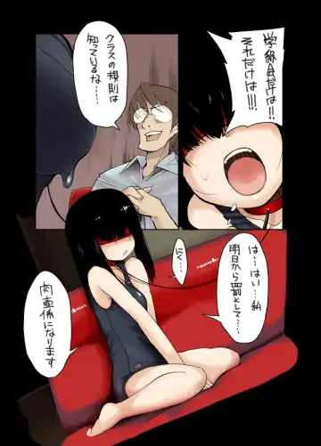 [F4u] ○gakusei to, Shippori Yaroo!! Sukumizu de 2005 Fhentai.net - Page 7