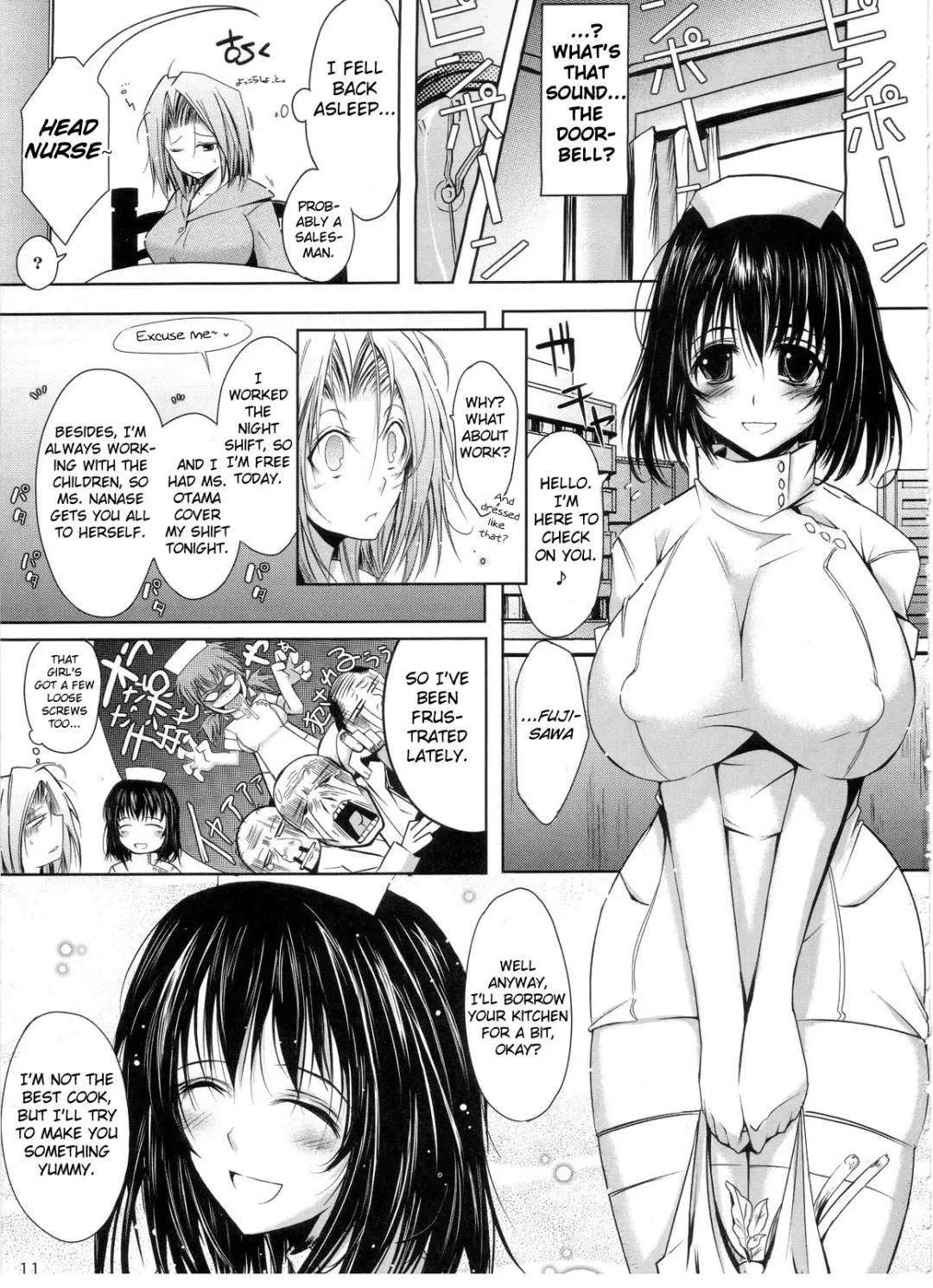 [Tana] Otome Byoutou Fhentai - Page 10