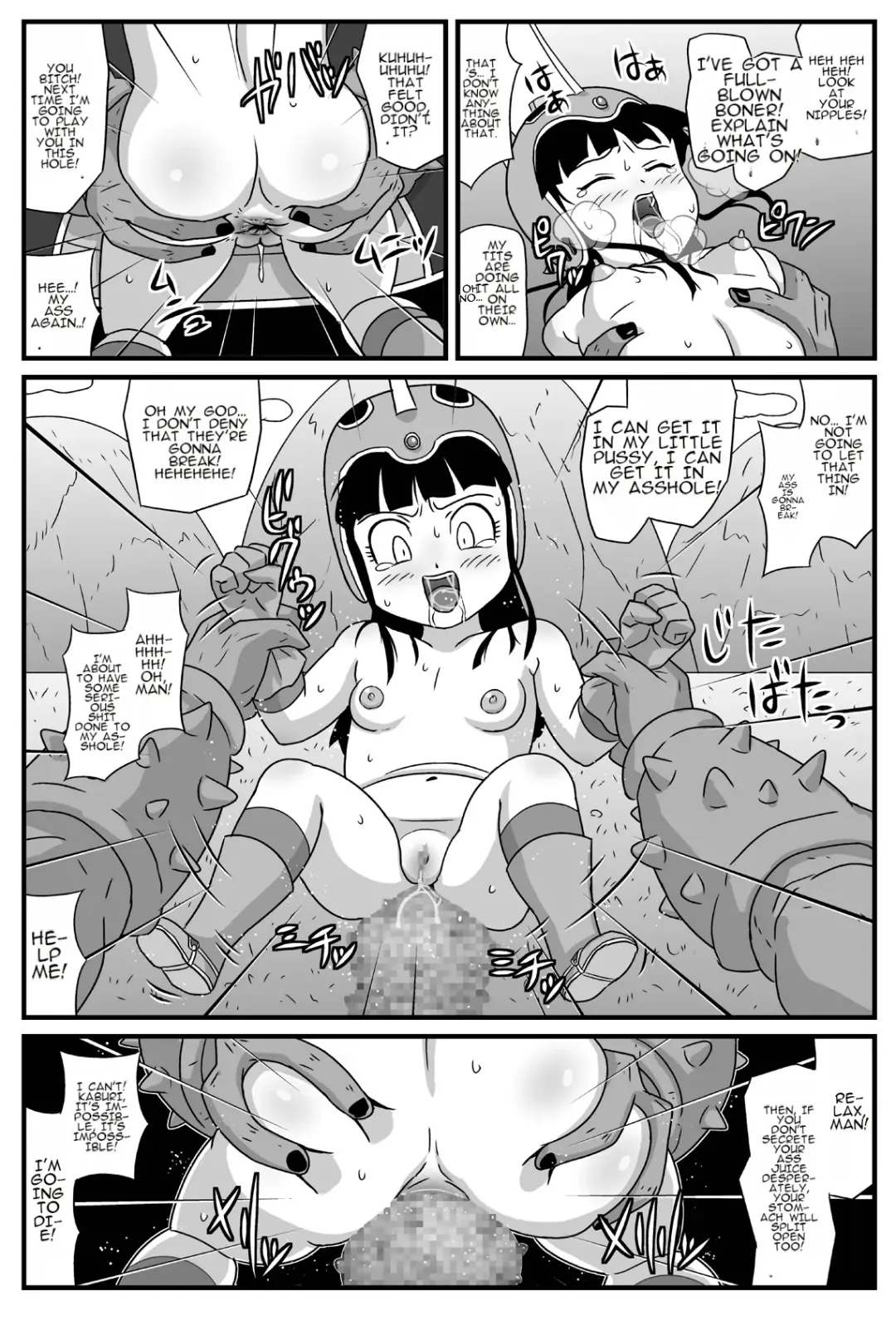 Durian Ball Fhentai - Page 16