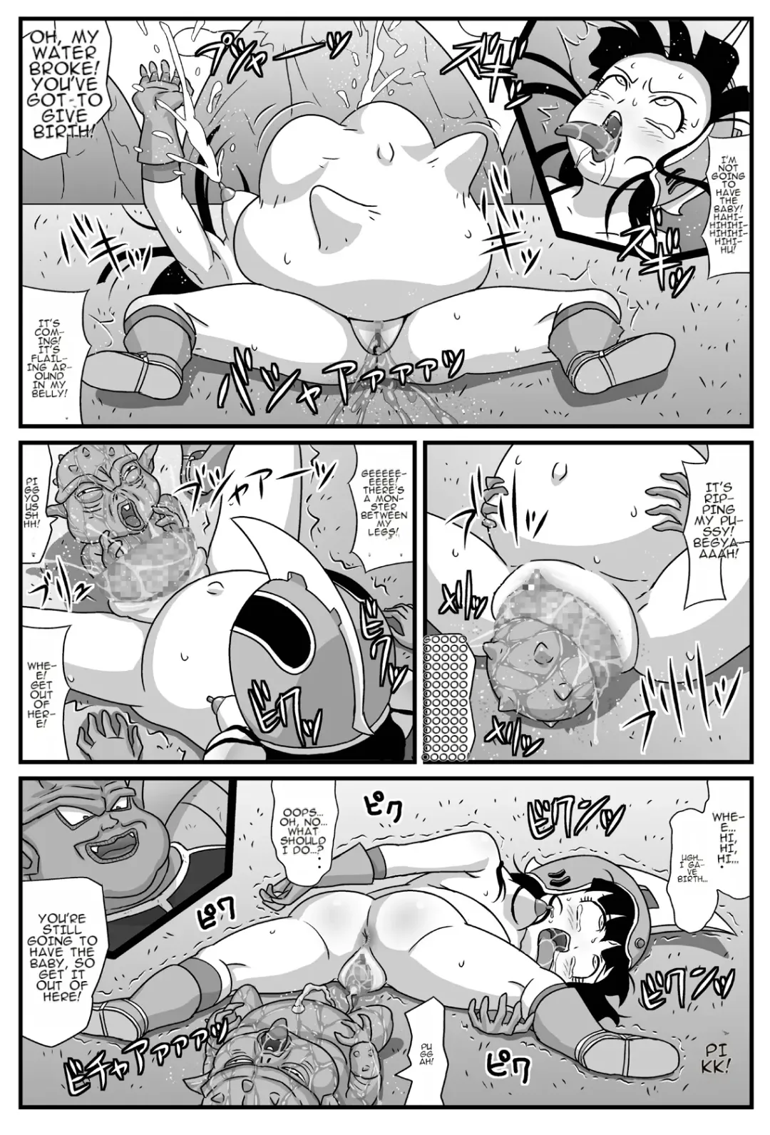 Durian Ball Fhentai - Page 22