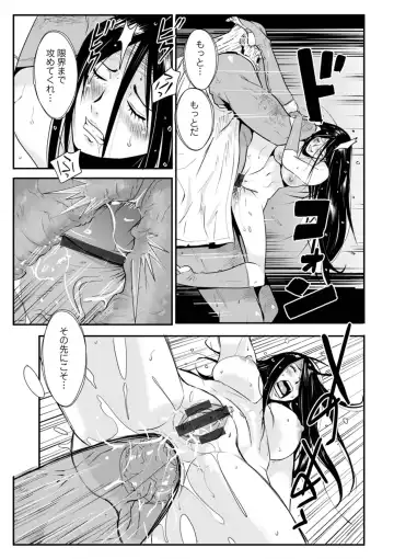 [Kakutou Oukoku] Harami Samurai  18 ~Nanbantorai  no Dochou ga  Tsukiage!!  Kikukou no Shinen de Kuwae Nomu~ Fhentai - Page 15