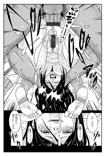 [Kakutou Oukoku] Harami Samurai  18 ~Nanbantorai  no Dochou ga  Tsukiage!!  Kikukou no Shinen de Kuwae Nomu~ Fhentai - Page 17