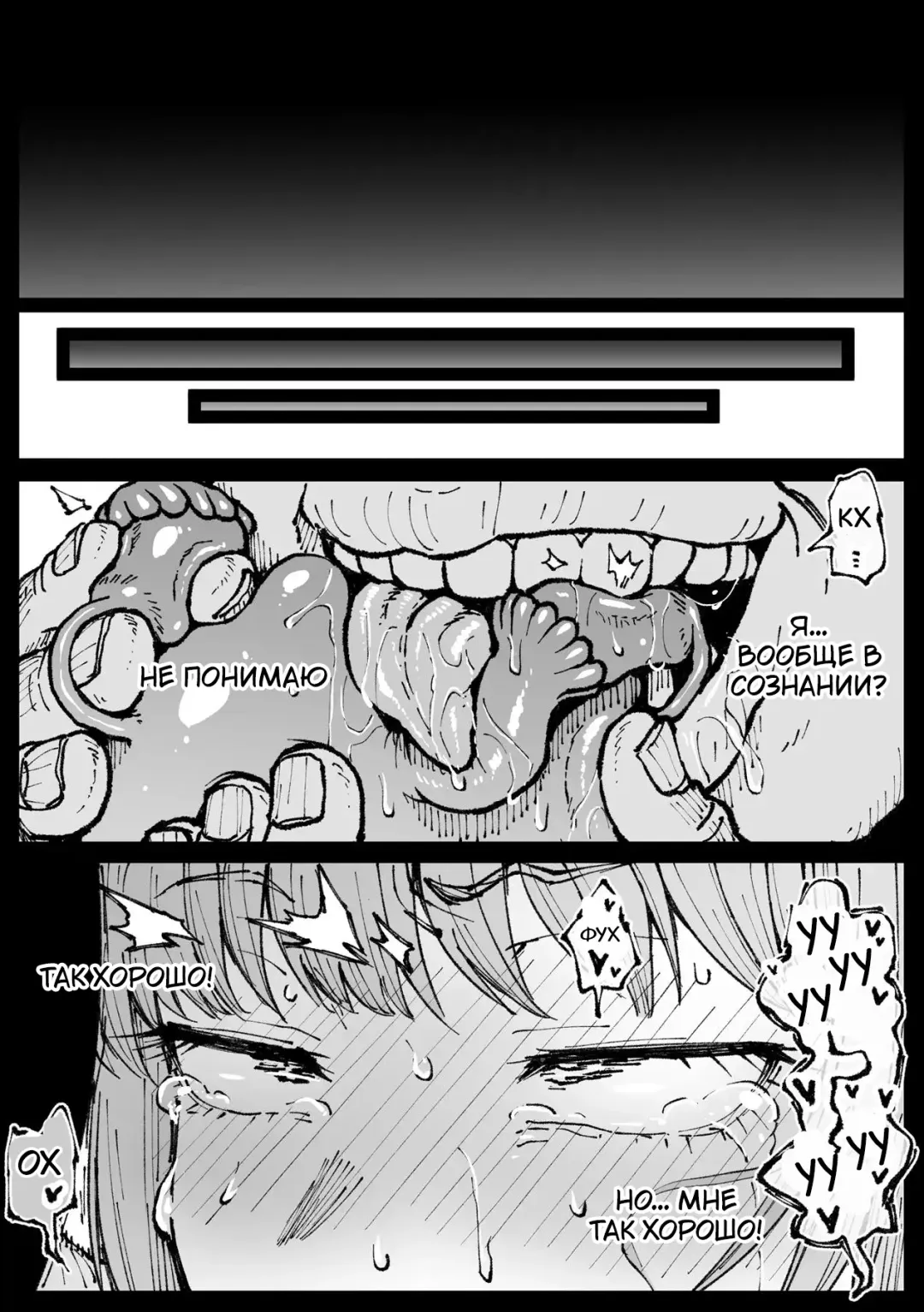 [Ahemaru] Shinumade Issho ni Tanoshimou | Давай веселиться пока не умрём! Fhentai - Page 24