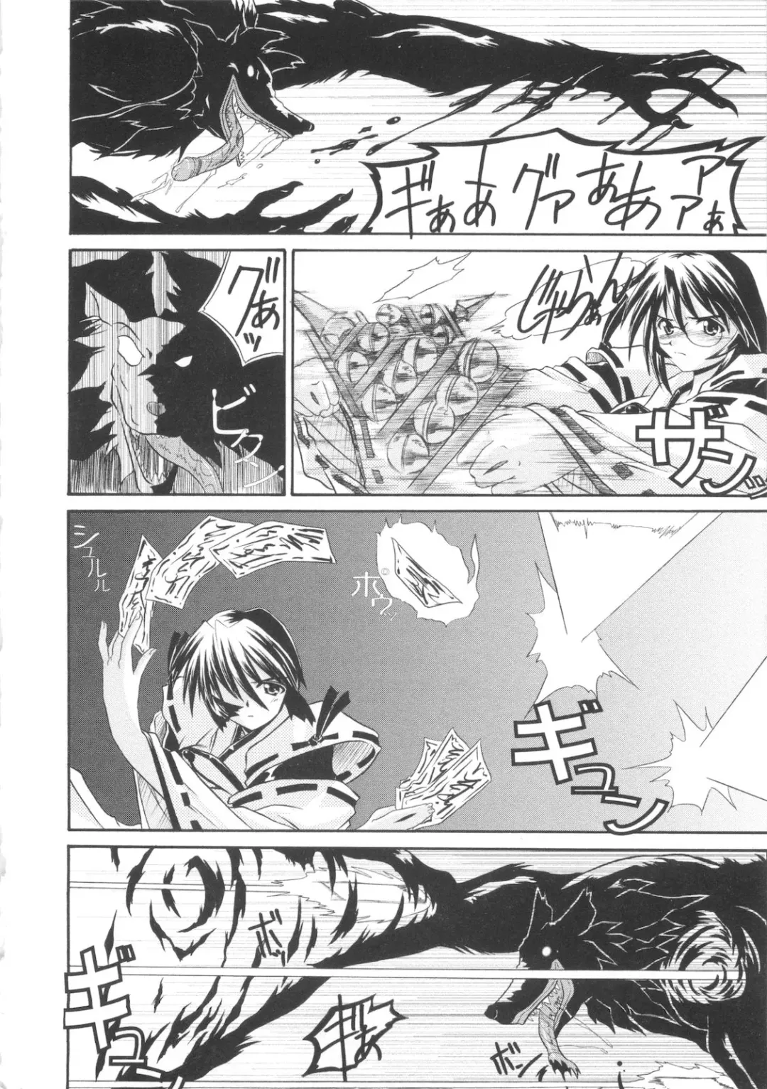 [Yamanashi Kaname] Miko Shinshoku -Deep Forest- Fhentai - Page 36