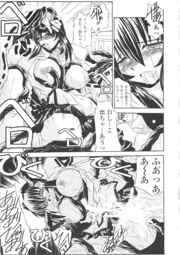 [Yamanashi Kaname] Miko Shinshoku -Deep Forest- Fhentai - Page 127