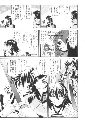 [Yamanashi Kaname] Miko Shinshoku -Deep Forest- Fhentai - Page 139