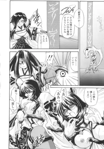 [Yamanashi Kaname] Miko Shinshoku -Deep Forest- Fhentai - Page 146