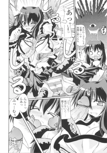 [Yamanashi Kaname] Miko Shinshoku -Deep Forest- Fhentai - Page 172