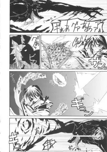 [Yamanashi Kaname] Miko Shinshoku -Deep Forest- Fhentai - Page 36