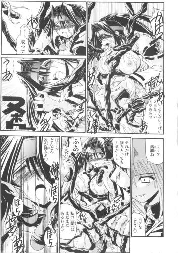 [Yamanashi Kaname] Miko Shinshoku -Deep Forest- Fhentai - Page 85