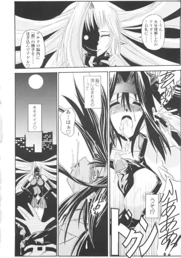 [Yamanashi Kaname] Miko Shinshoku -Deep Forest- Fhentai - Page 88