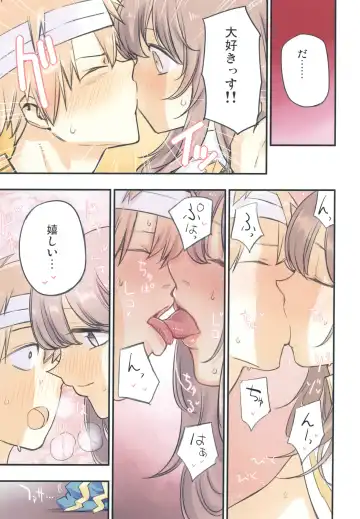 [Miya9] Iyasi te AB-san Fhentai - Page 11