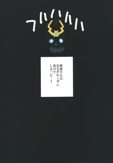 [Miya9] Iyasi te AB-san Fhentai - Page 3