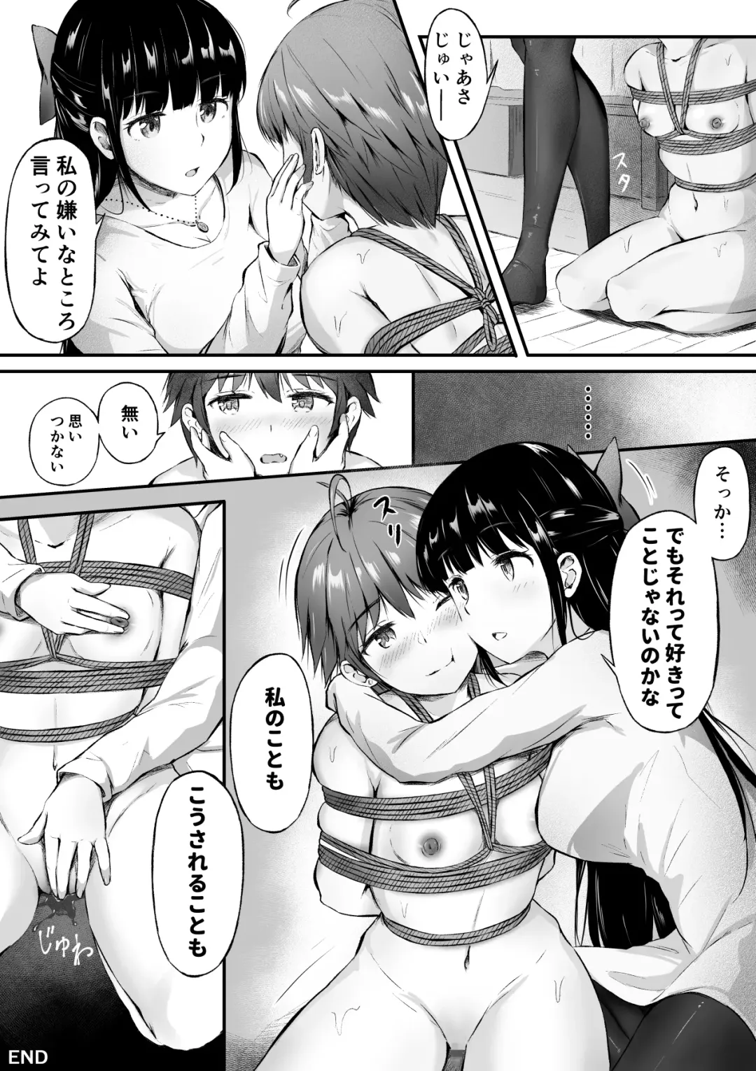 NML COLLECTION Monochrome-1 Fhentai.net - Page 39