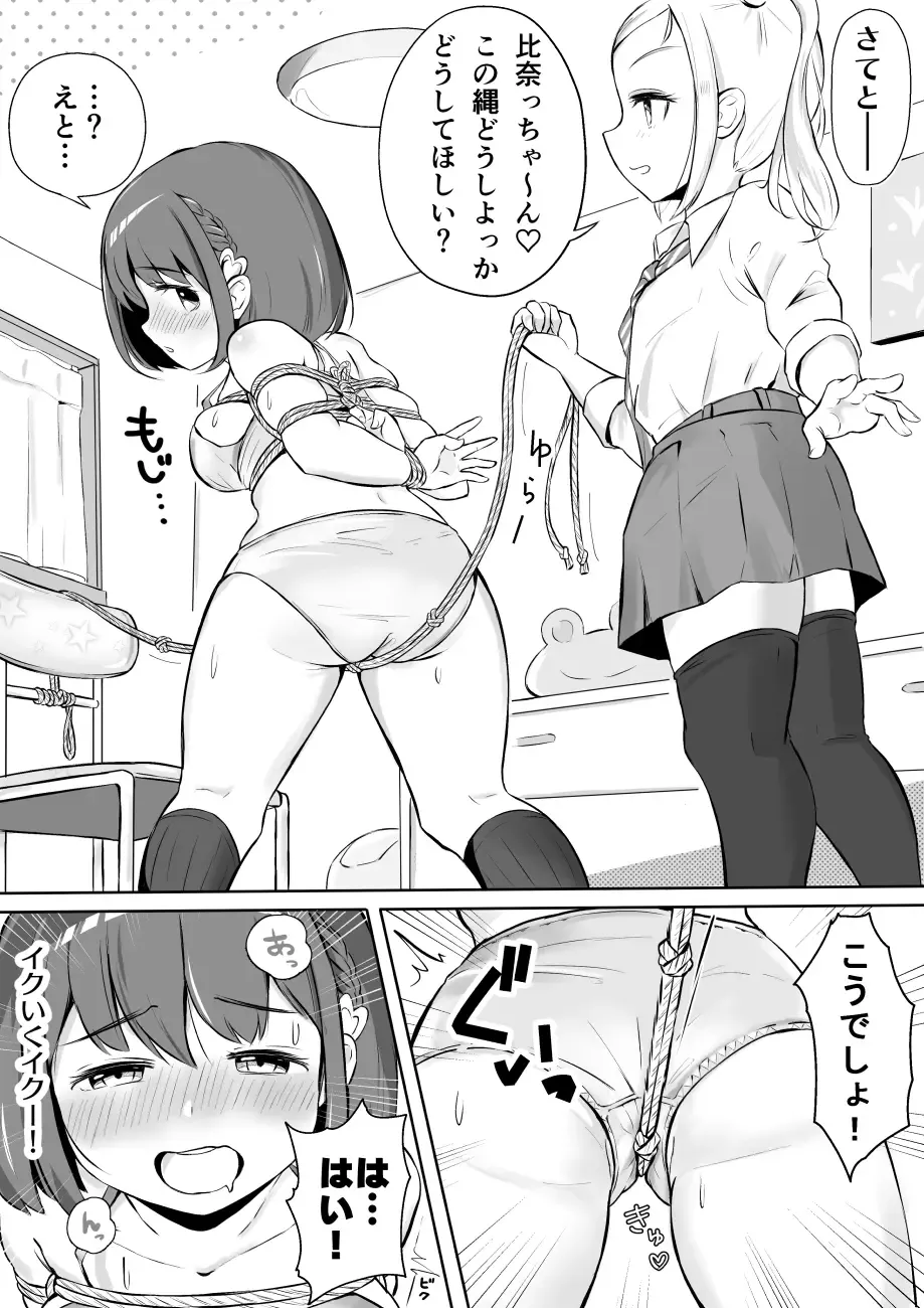 NML COLLECTION Monochrome-1 Fhentai.net - Page 5