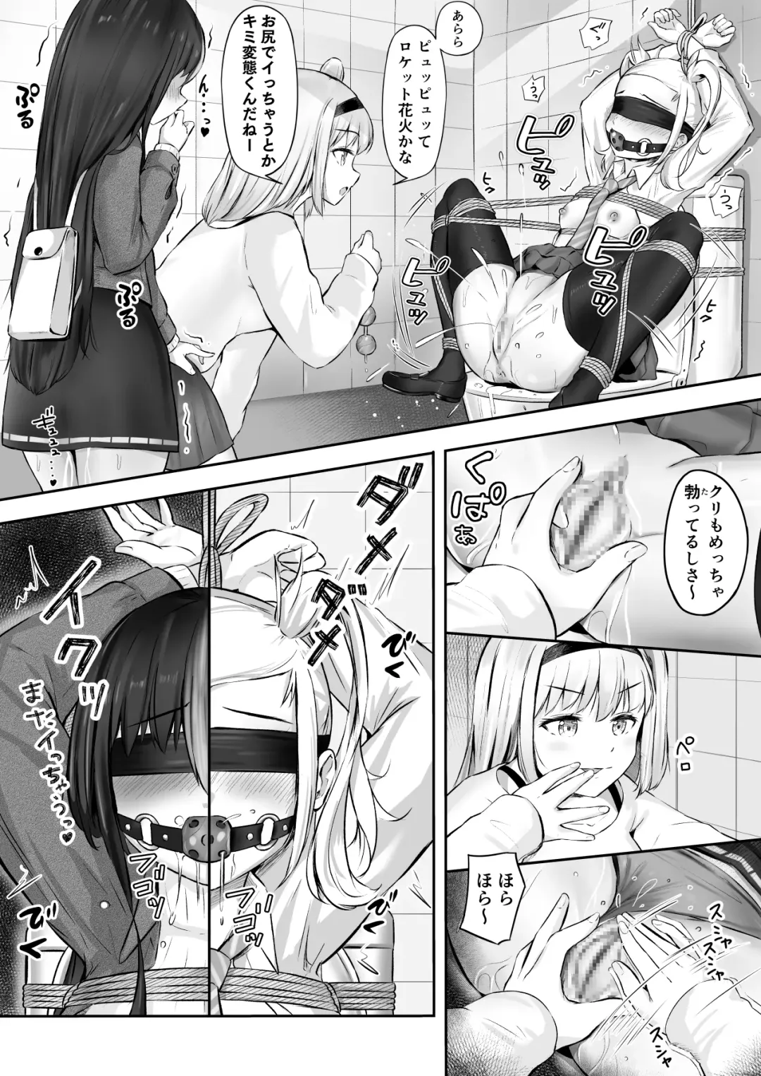 NML COLLECTION Monochrome-1 Fhentai.net - Page 53