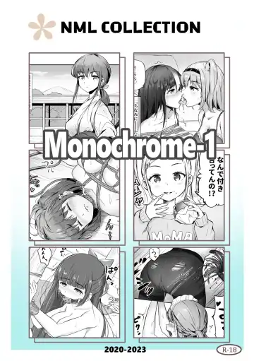 NML COLLECTION Monochrome-1 - Fhentai.net