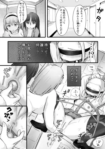 NML COLLECTION Monochrome-1 Fhentai.net - Page 43