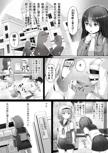 NML COLLECTION Monochrome-1 Fhentai.net - Page 46