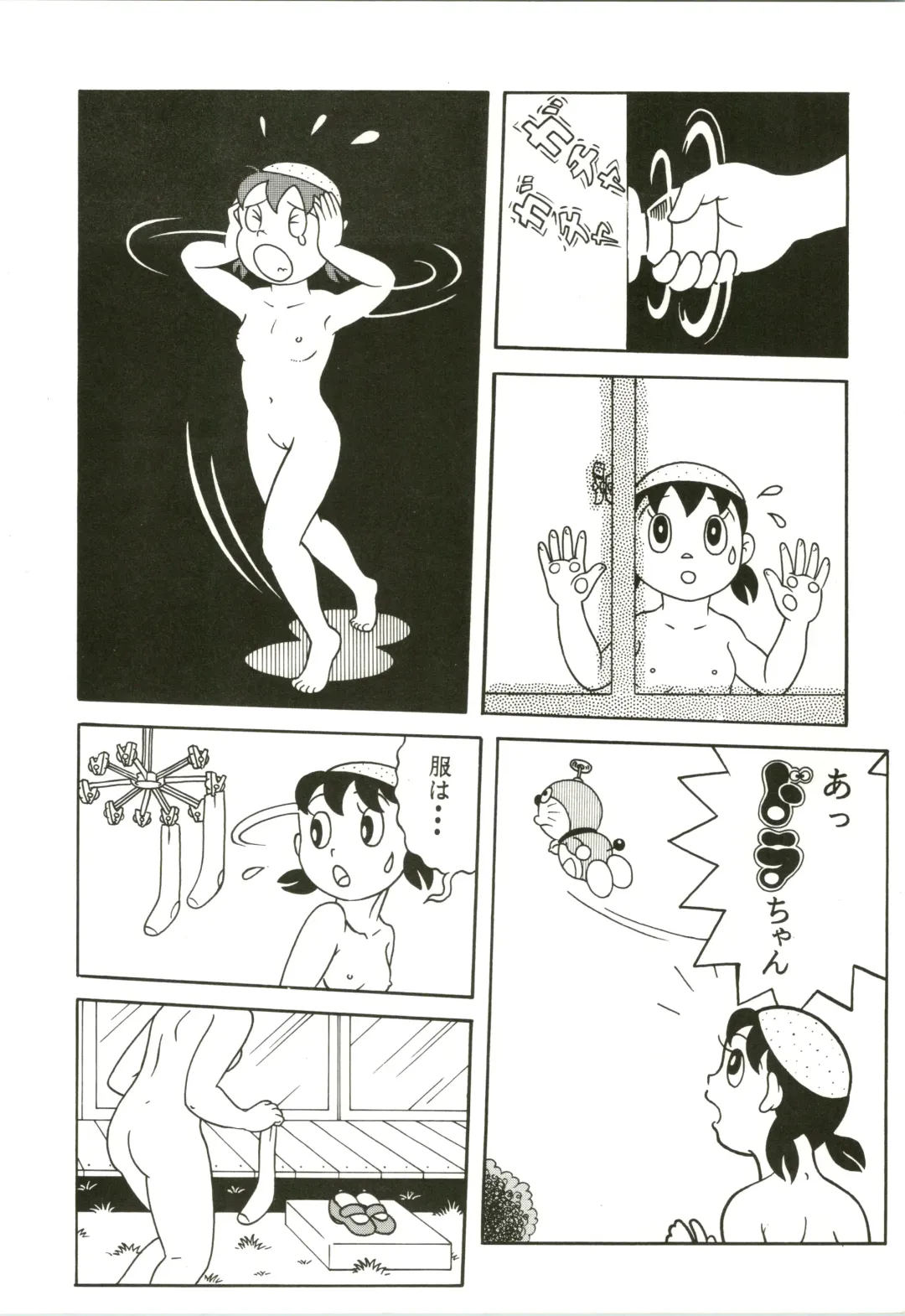 [Kurosawa Shouhei] Kokoro no Kaihouku Fhentai - Page 10