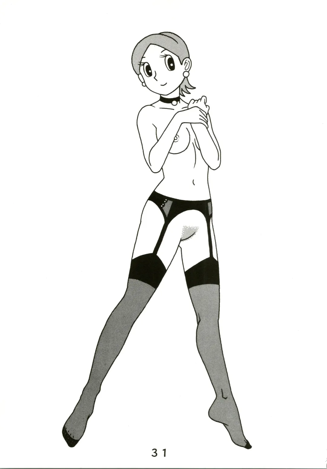 [Kurosawa Shouhei] Kokoro no Kaihouku Fhentai - Page 31