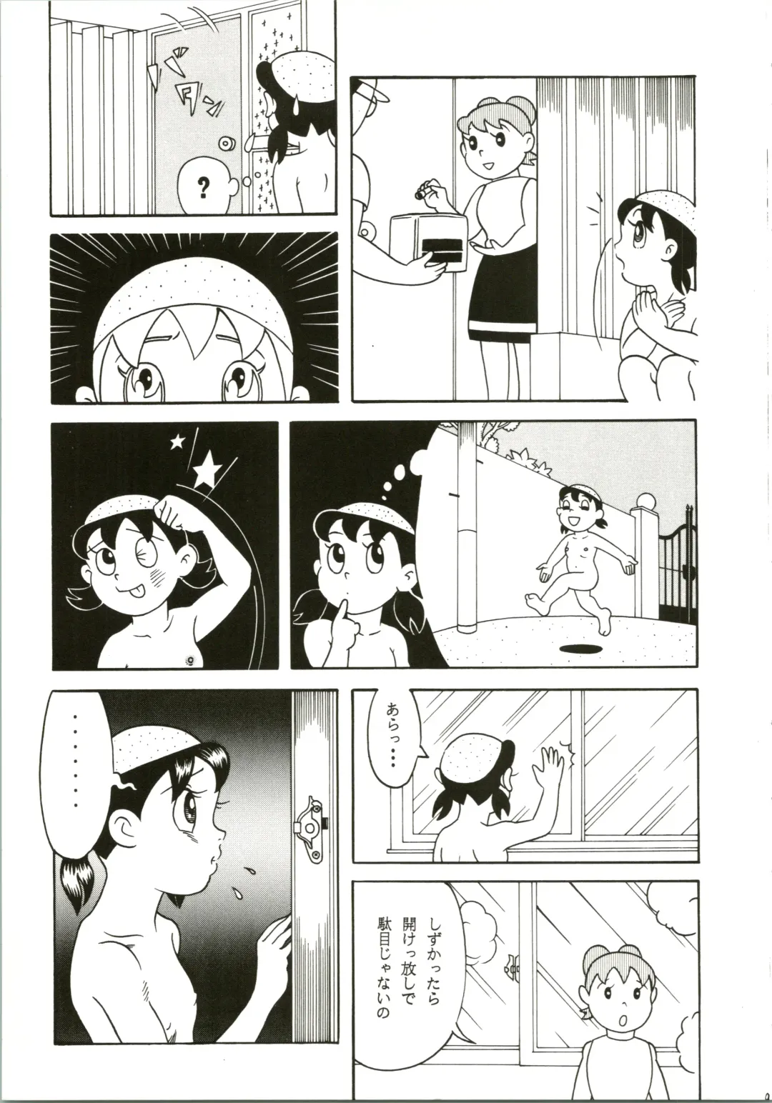 [Kurosawa Shouhei] Kokoro no Kaihouku Fhentai - Page 9