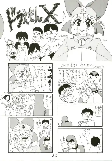 [Kurosawa Shouhei] Kokoro no Kaihouku Fhentai - Page 33