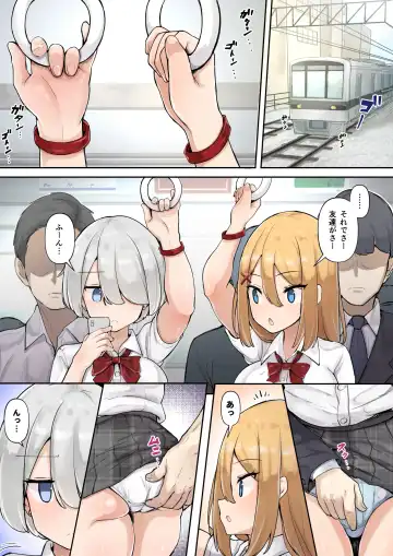 [Syu] Chikan OK!? no Shirushi Fhentai - Page 2