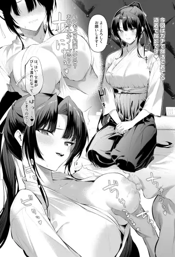 Read [Hiiragi Yuichi] Kendo Girl 17 - Fhentai