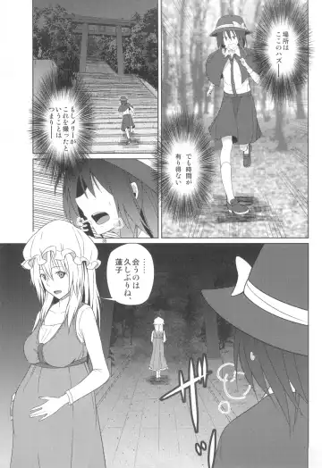 [Humei] Wataru Sekai ni Hito wa Nashi Fhentai.net - Page 35