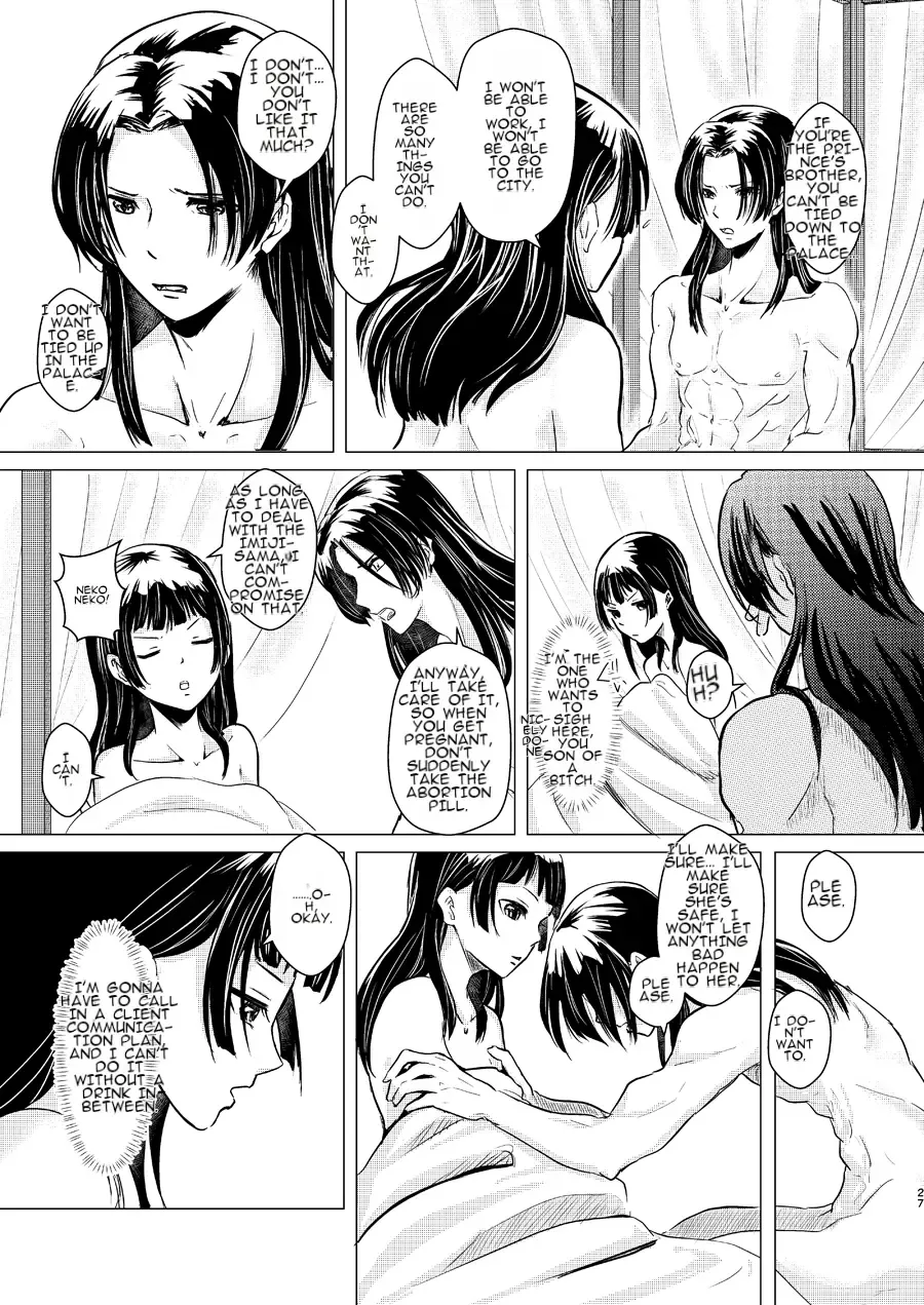 Himegoto Fhentai.net - Page 27