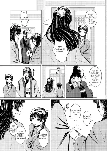 Himegoto Fhentai.net - Page 50