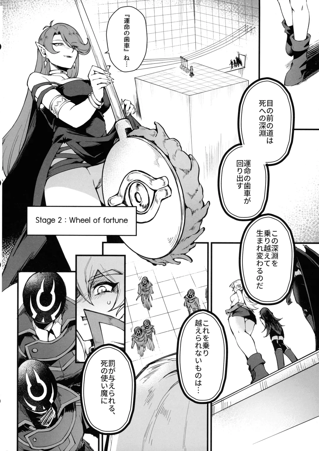[Mibry] PLAYTIME IS OVER GX Fhentai - Page 14