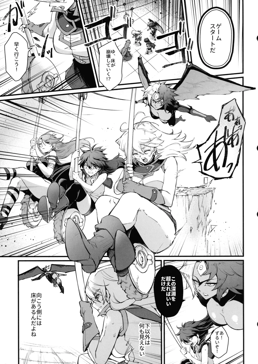 [Mibry] PLAYTIME IS OVER GX Fhentai - Page 15