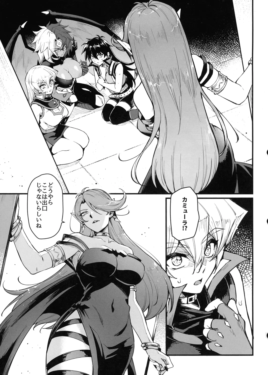 [Mibry] PLAYTIME IS OVER GX Fhentai - Page 3