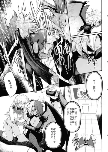 [Mibry] PLAYTIME IS OVER GX Fhentai - Page 19