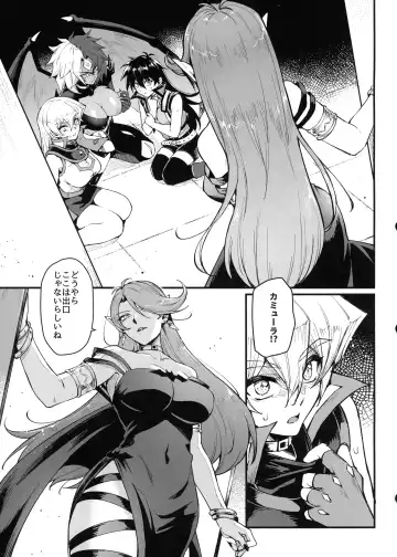 [Mibry] PLAYTIME IS OVER GX Fhentai - Page 3