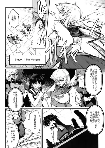 [Mibry] PLAYTIME IS OVER GX Fhentai - Page 8