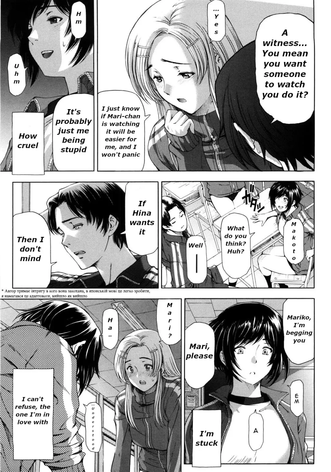 [Sena Youtarou] Kannou no Triangle | Sensual Love Triangle Fhentai - Page 5