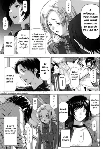 [Sena Youtarou] Kannou no Triangle | Sensual Love Triangle Fhentai - Page 5