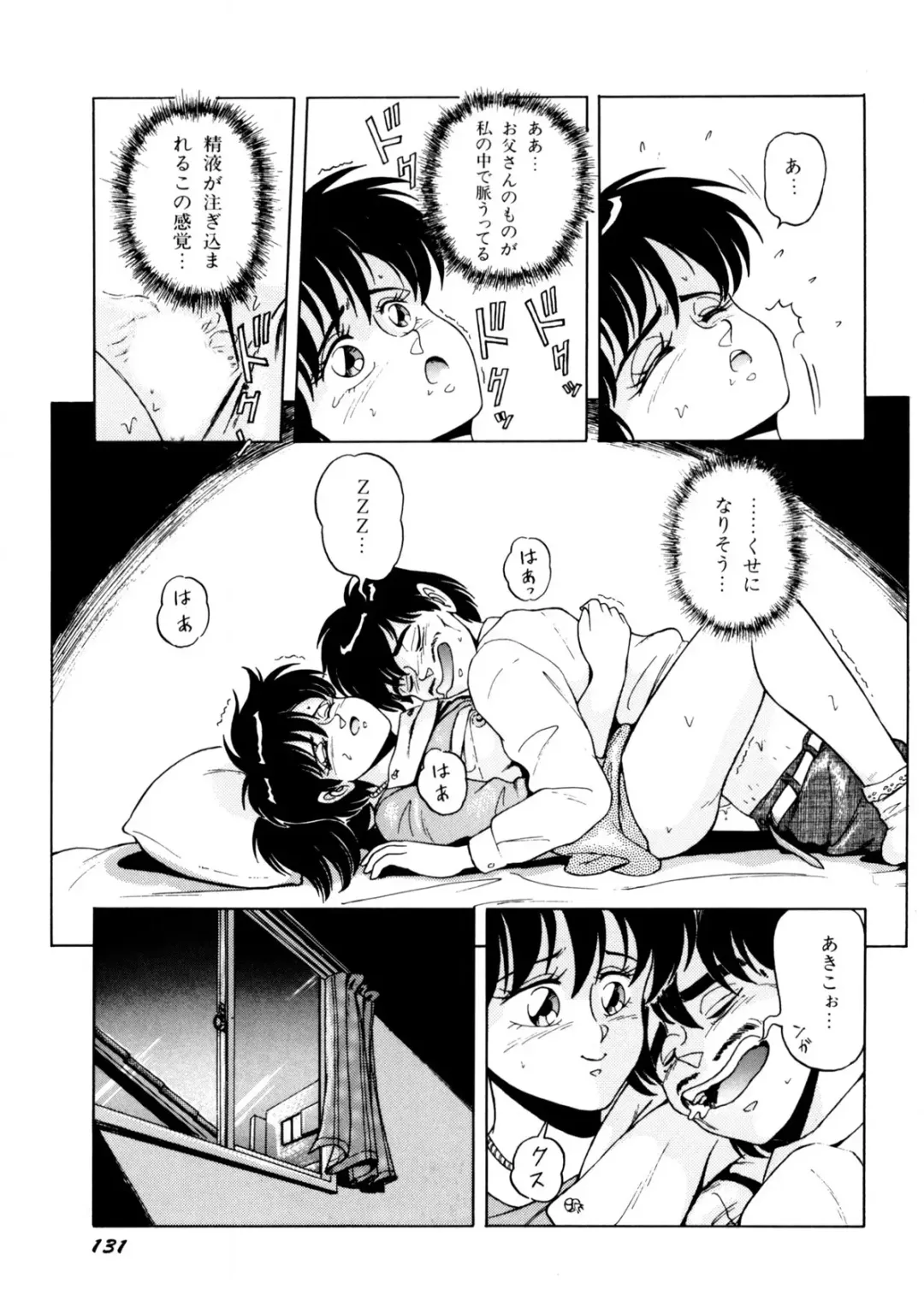 [Norimatsu Satoshi] Bishoujo Ageru Fhentai - Page 132