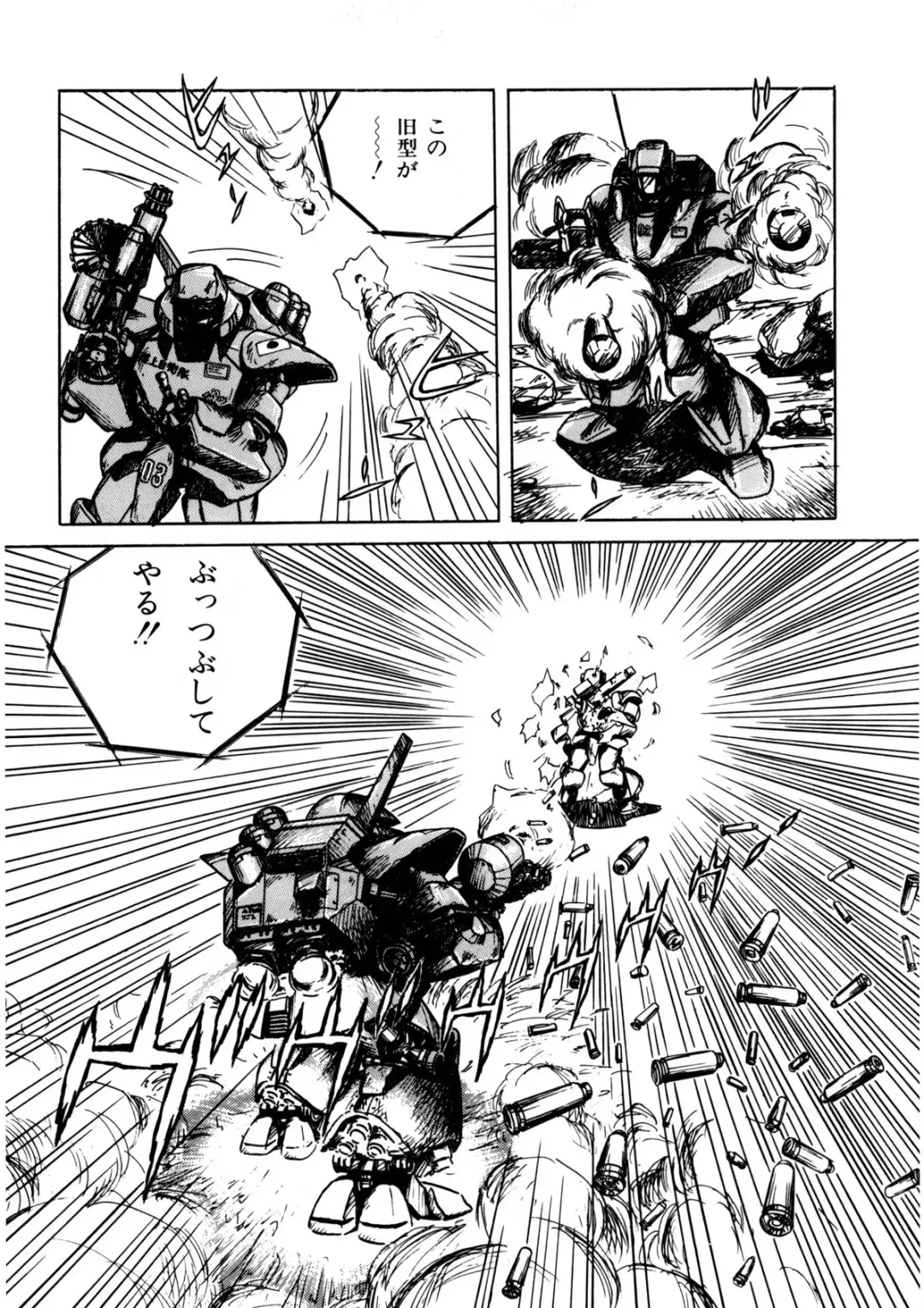 [Norimatsu Satoshi] Bishoujo Ageru Fhentai - Page 25