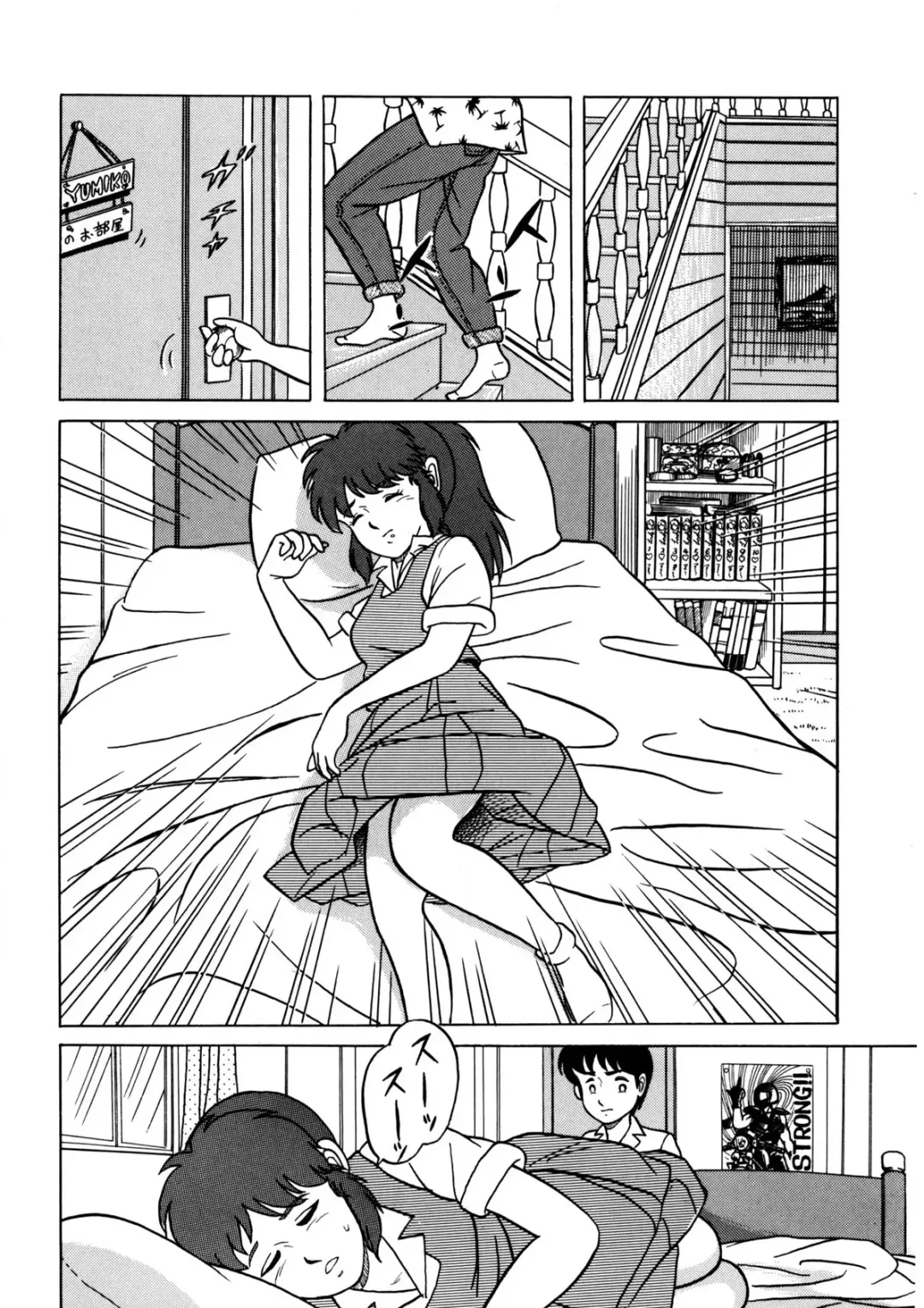 [Norimatsu Satoshi] Bishoujo Ageru Fhentai - Page 39