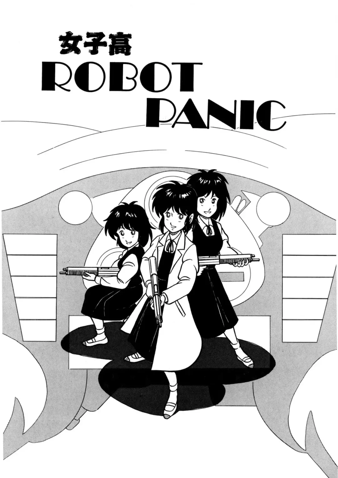 [Norimatsu Satoshi] Bishoujo Ageru Fhentai - Page 52