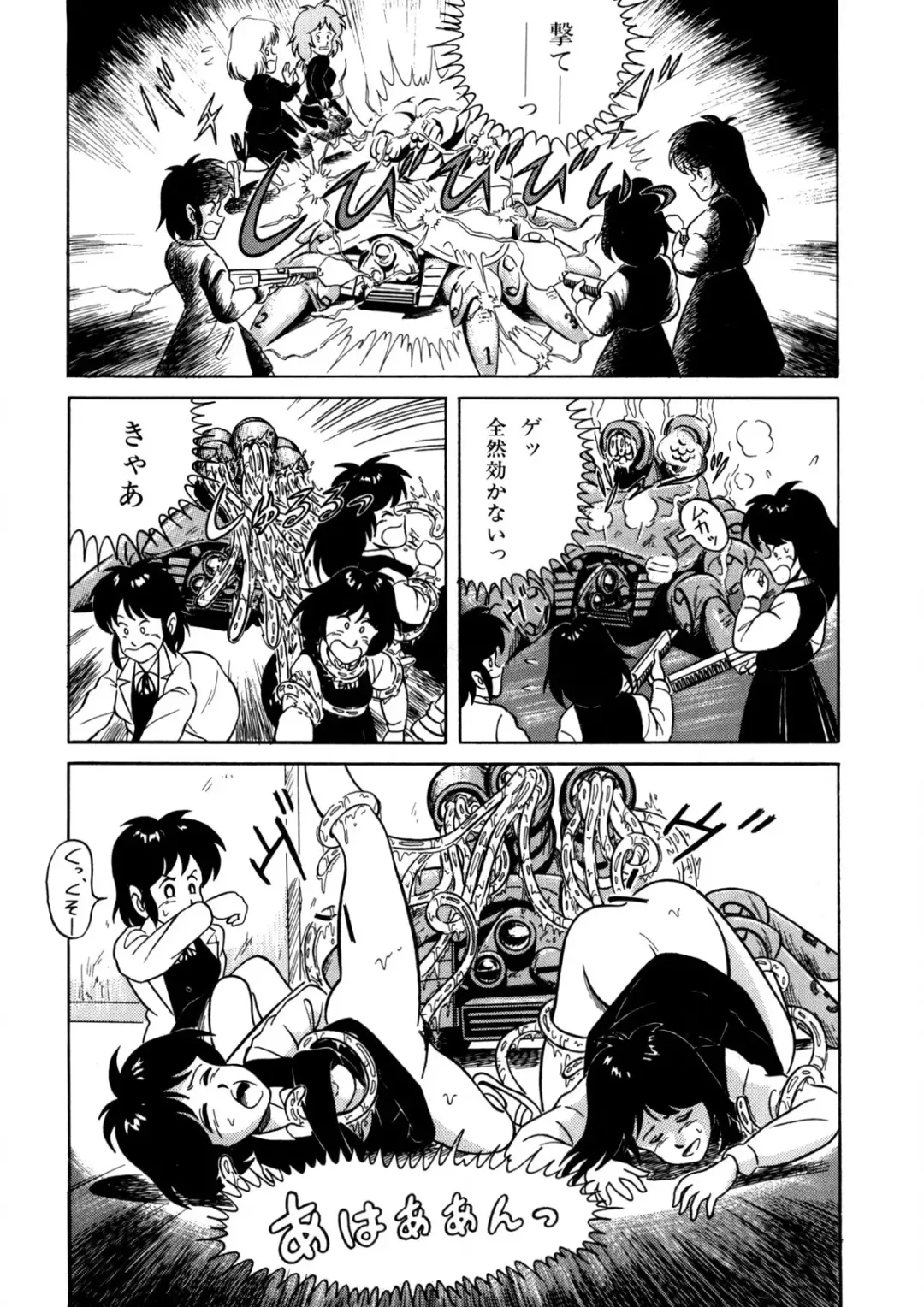 [Norimatsu Satoshi] Bishoujo Ageru Fhentai - Page 59