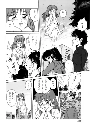 [Norimatsu Satoshi] Bishoujo Ageru Fhentai - Page 103