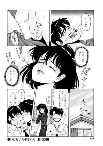 [Norimatsu Satoshi] Bishoujo Ageru Fhentai - Page 139