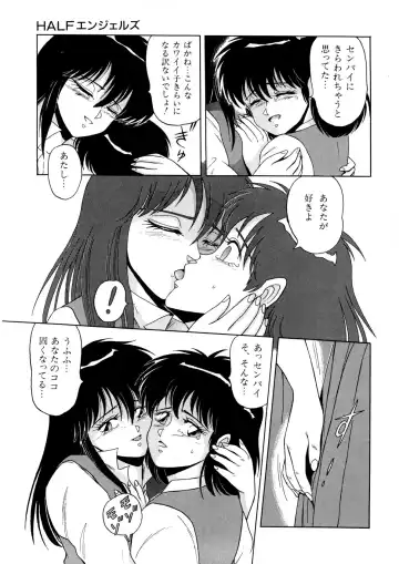 [Norimatsu Satoshi] Bishoujo Ageru Fhentai - Page 152